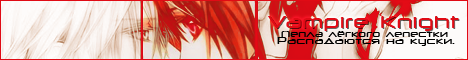 Vampire Knight