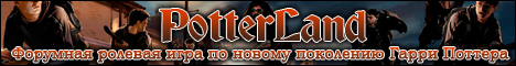 FRPG: PotterLand